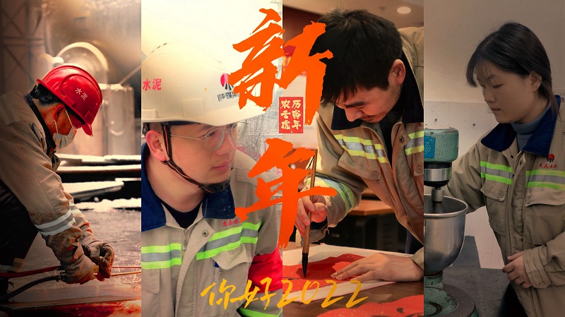 虎年限定 拉滿(mǎn)新年氛圍感!