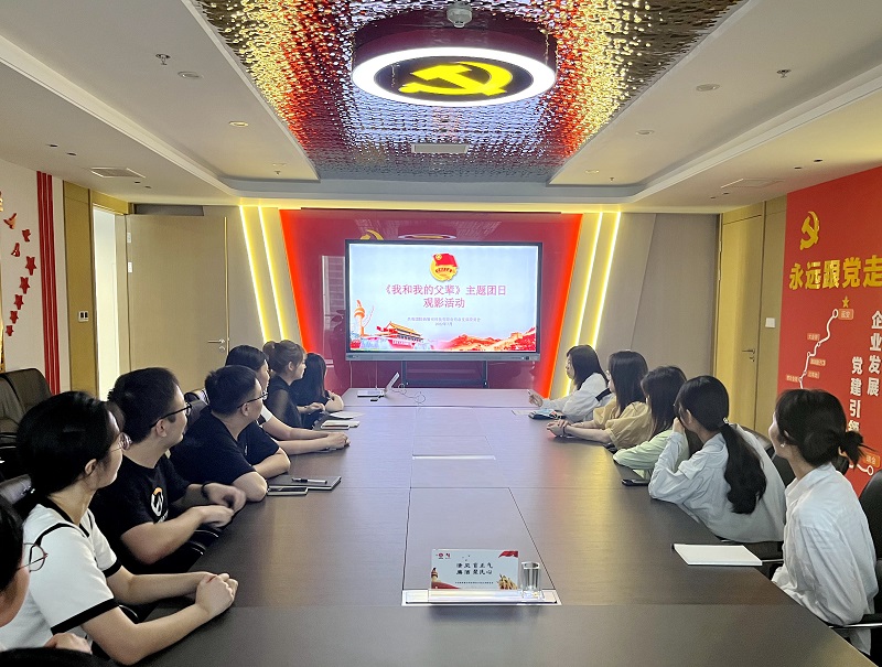 智引公司團(tuán)總支組織開展七月主題團(tuán)日活動