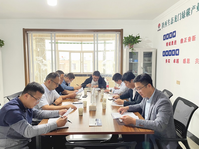 公司固廢中心、智引公司一行到韓城昇隆公司、龍門(mén)綠碳公司交流座談
