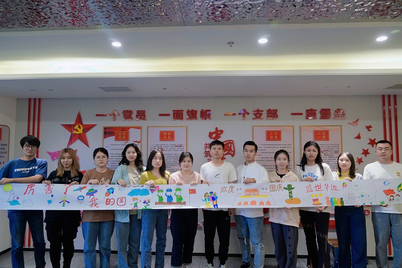 智引公司團(tuán)總支組織開展“同繪一幅畫 共寄愛國情”主題團(tuán)日活動(dòng)