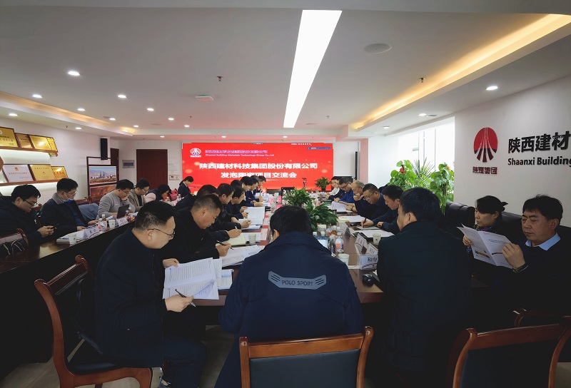 多企聯(lián)動 共推項目落地——中機集團、乾元化工、榆林化學公司到陜西建材科技公司開展交流