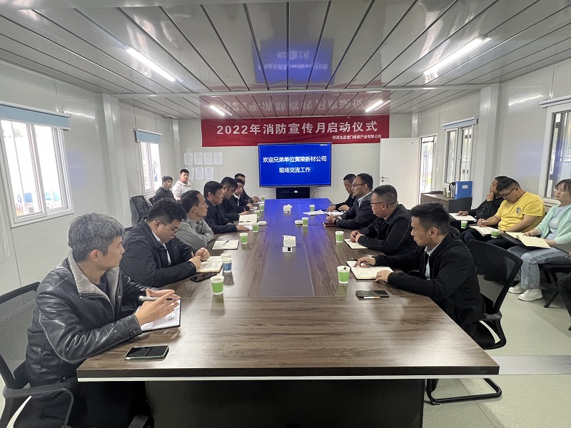 交流經(jīng)驗(yàn)攜手并進(jìn) 共建共享共提升——黃陵新材公司、韓城昇隆公司到龍門綠碳公司開展交流學(xué)習(xí)