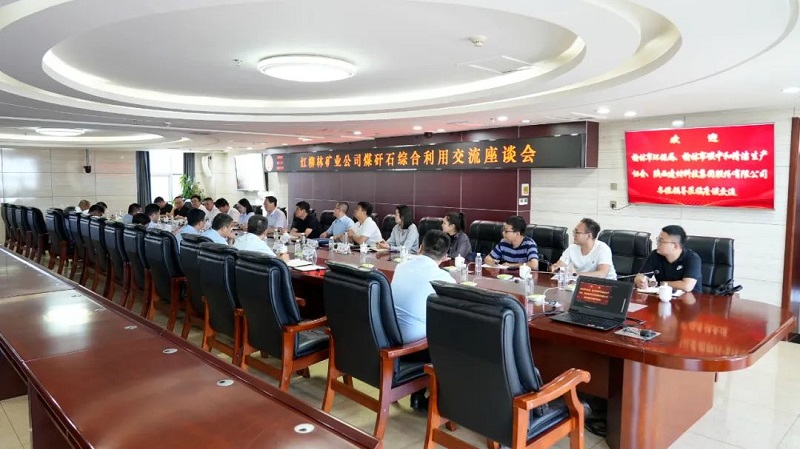 陜西建材科技公司黨委書記、董事長張超暉帶隊赴榆林開展主題教育調(diào)研交流工作