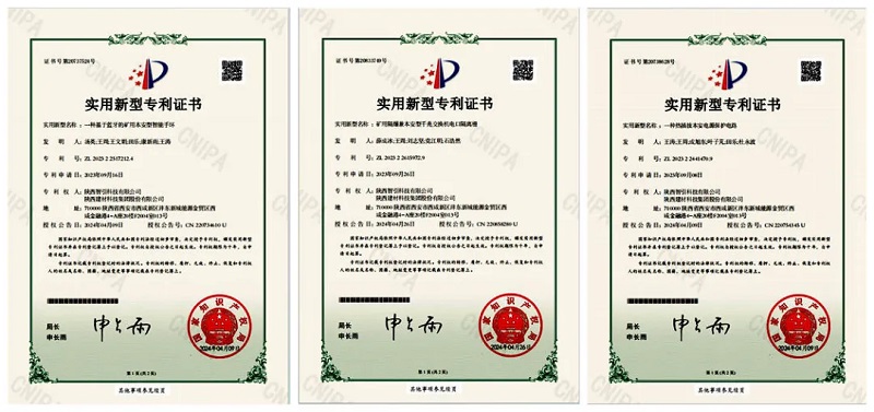 攀登！智引公司知識(shí)產(chǎn)權(quán)取得新突破