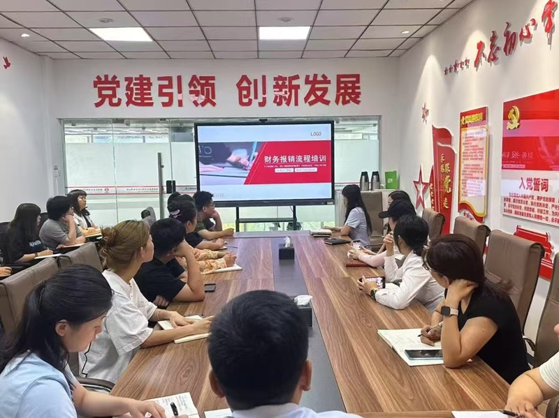 物貿(mào)公司組織開(kāi)展財(cái)務(wù)共享業(yè)務(wù)線(xiàn)上改革培訓(xùn)