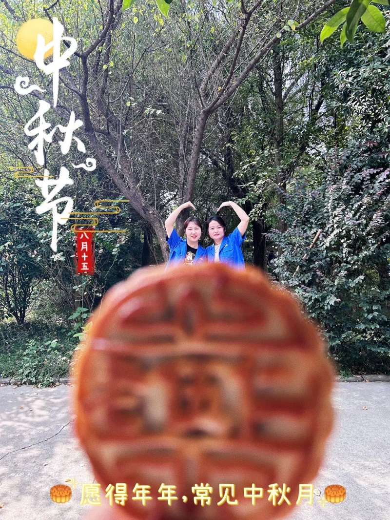 月滿中秋，一起吃月餅嘍！