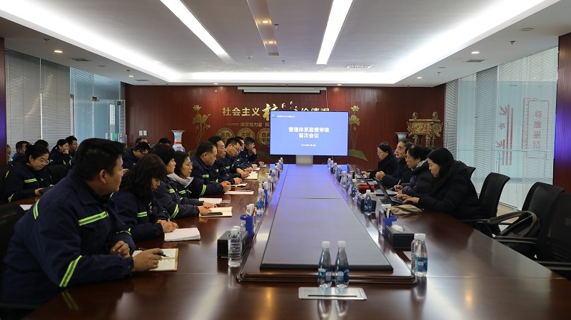 富平公司順利通過四個管理體系及低碳產(chǎn)品監(jiān)督認證