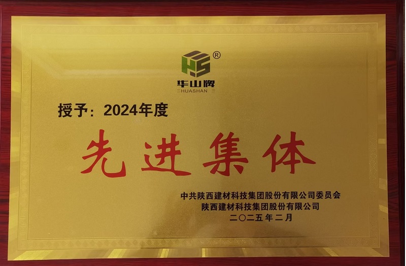 賽柯瑞思公司嶺北銷售部：看職場(chǎng)“哪吒”們?nèi)绾翁だ饲靶?破局摘星！