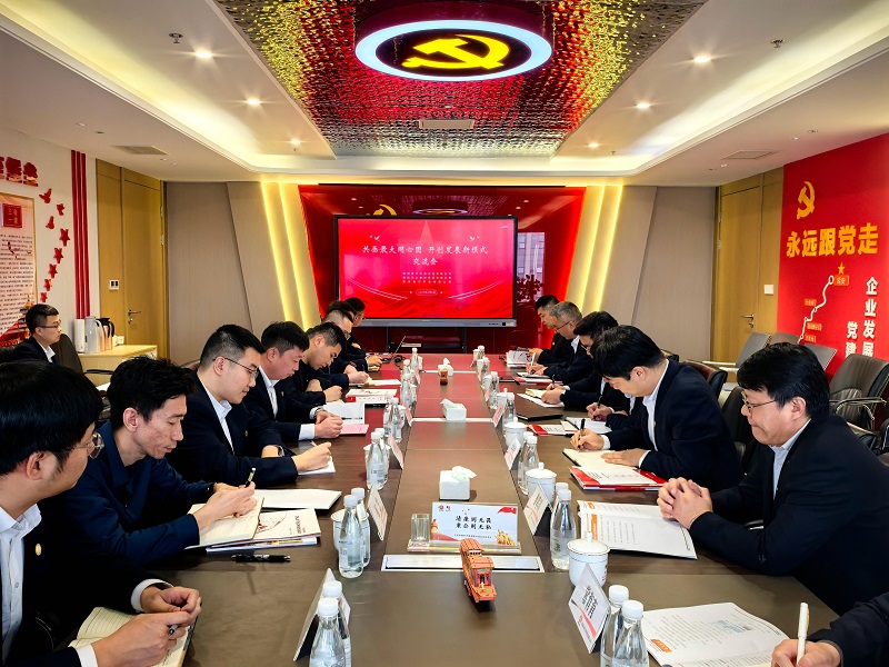 建材科技公司所屬三家企業(yè)開(kāi)展“開(kāi)創(chuàng)營(yíng)銷新模式 實(shí)現(xiàn)經(jīng)營(yíng)大融合”專題交流活動(dòng)