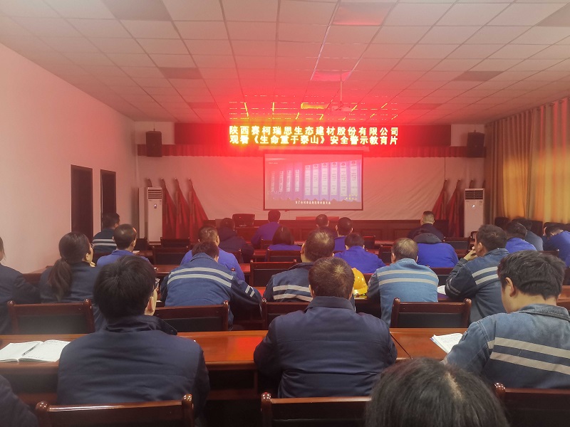 賽柯瑞思公司：實干爭先 奮戰(zhàn)首季“開門紅”